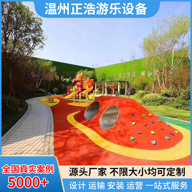 微地形不锈钢钻洞 儿童游乐设施定制 不锈钢钻洞