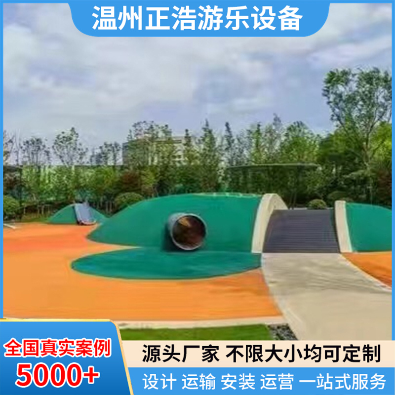 儿童游乐设施定制 不锈钢钻洞 公园幼儿园微地形爬爬洞