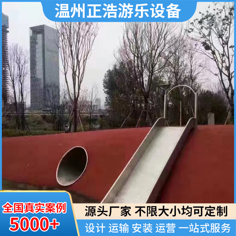 微地形不锈钢钻洞 公园小区广场幼儿园户外儿童爬洞定制