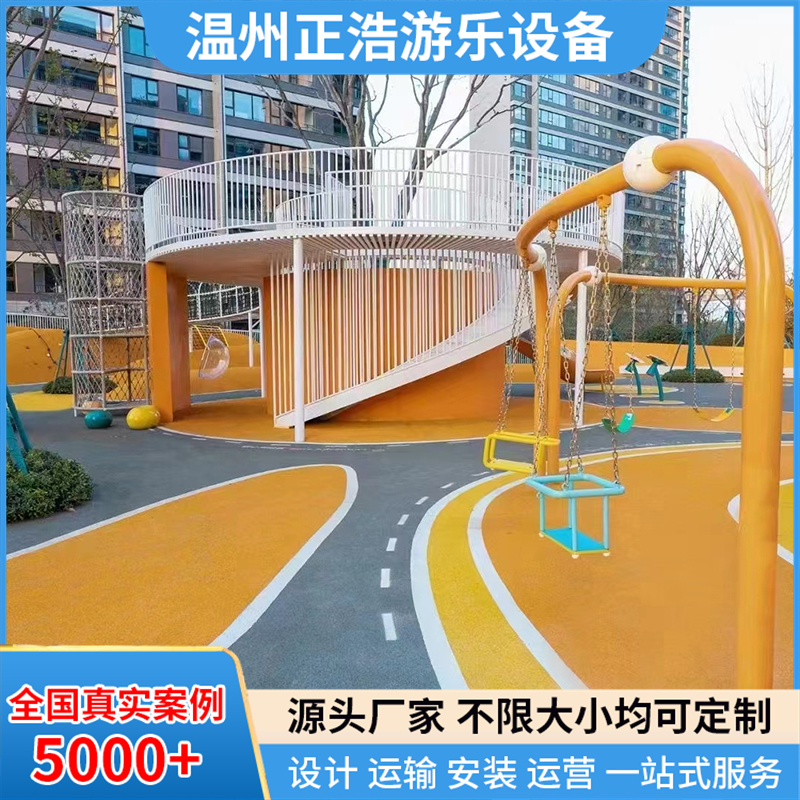 小区游乐场不锈钢滑梯定制 非标无动力设施
