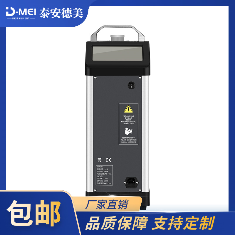 泰安德美 智能干体炉 校准温度用 触摸屏便携式温度校准炉