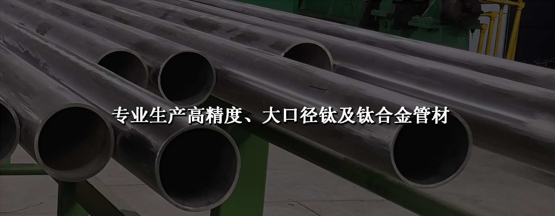 陕西丰泽源航天科技股份有限公司