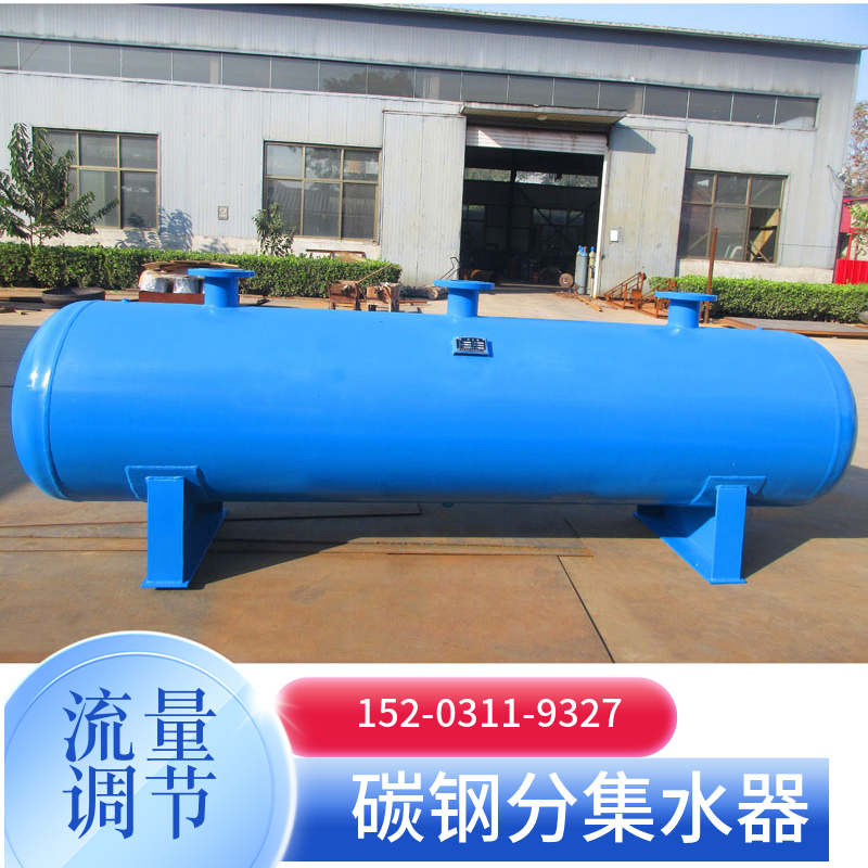 分集水器定制 锅炉蒸汽分气缸 分气包湖南
