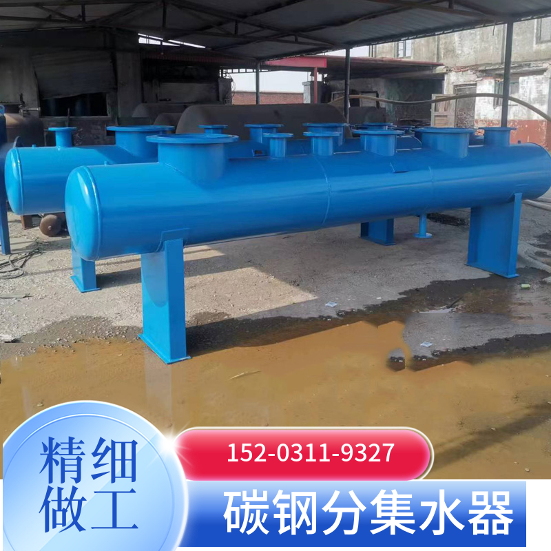 衬塑水表分集水器 碳钢大尺寸分集水器 分集气缸广东