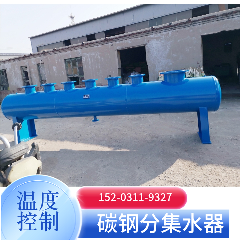 DN600碳钢分集气缸 集水器品种多样 空调分集水器海南