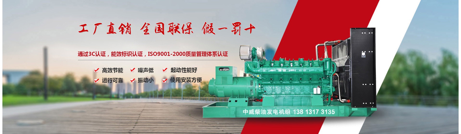 江苏中威电力设备有限公司