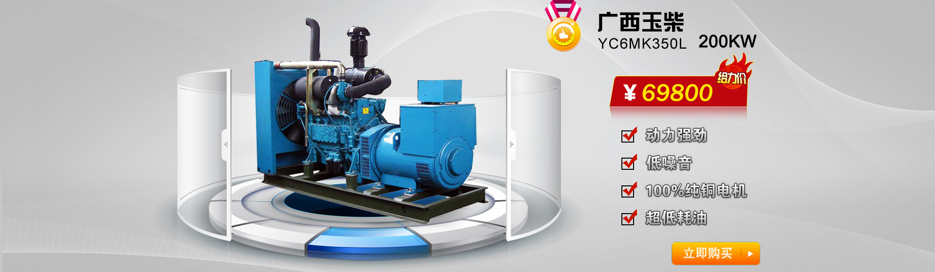 江苏中威电力设备有限公司