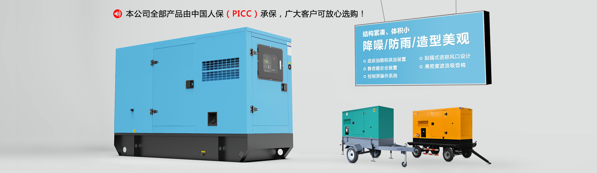 江苏中威电力设备有限公司