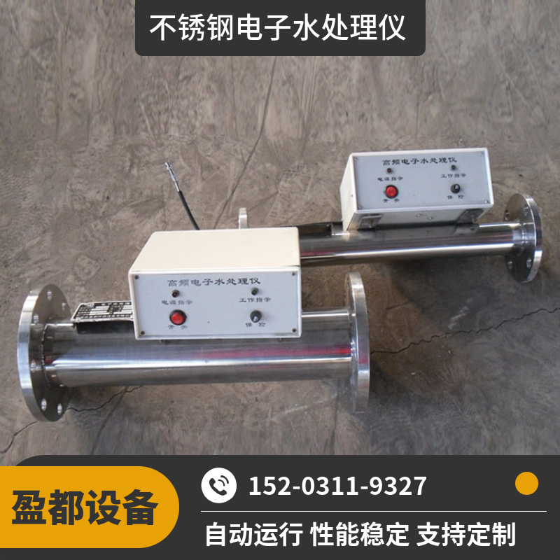 加厚板材电子除垢器  GP-100电子水处理器 电子水处理仪呼伦贝尔