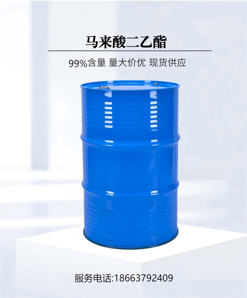 马来酸二乙酯-CAS#:141-05-9 Diethyl maleate无色透明液体 厂家生产-库存充足-量大价优