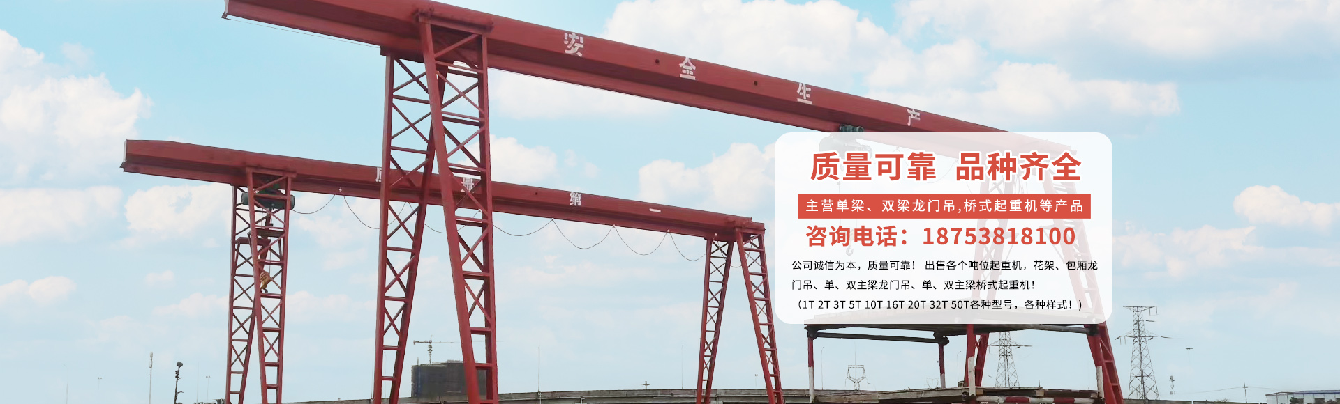 新泰市华汇机械有限公司