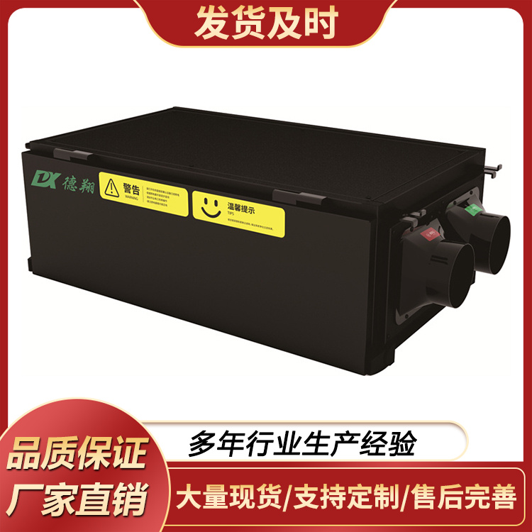 家用吊顶除湿机 新风净化除湿机DXB-60L 厂家供应