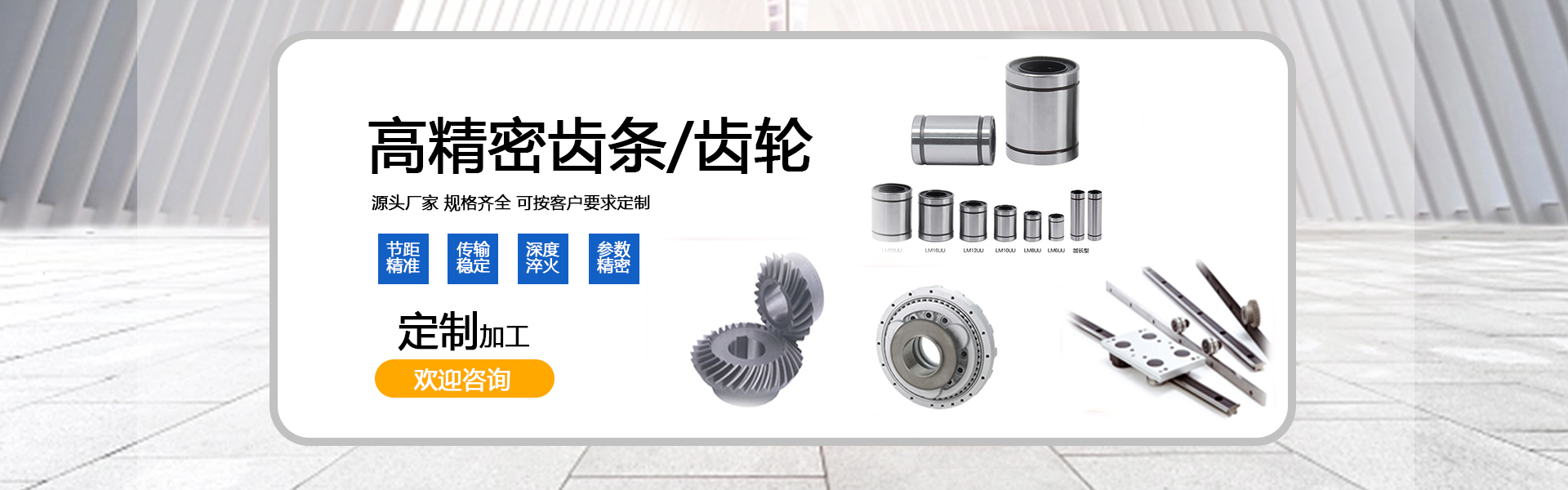 广东博纳自动化有限公司