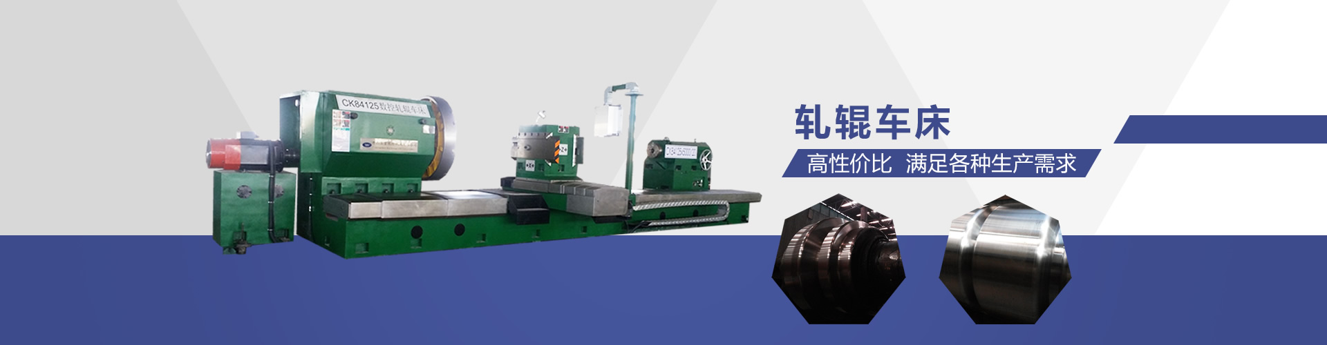 青岛五重数控机床有限公司