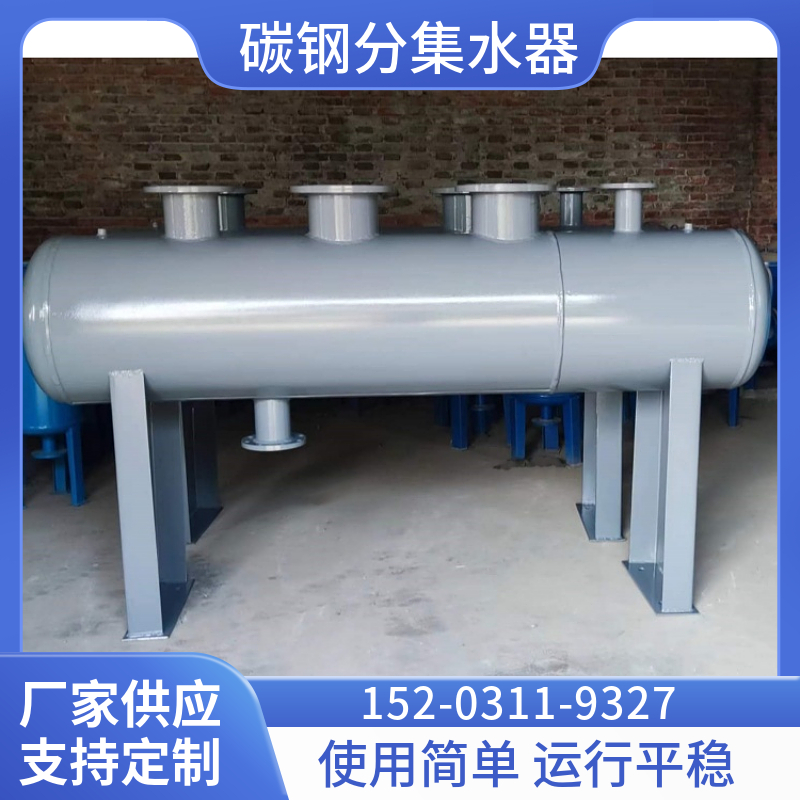 中央空调分流集分水器 不锈钢分气缸 分集水器宁夏