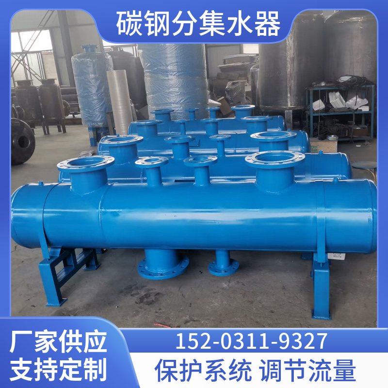 防锈碳钢分集水器 大口径大型分集水器西宁