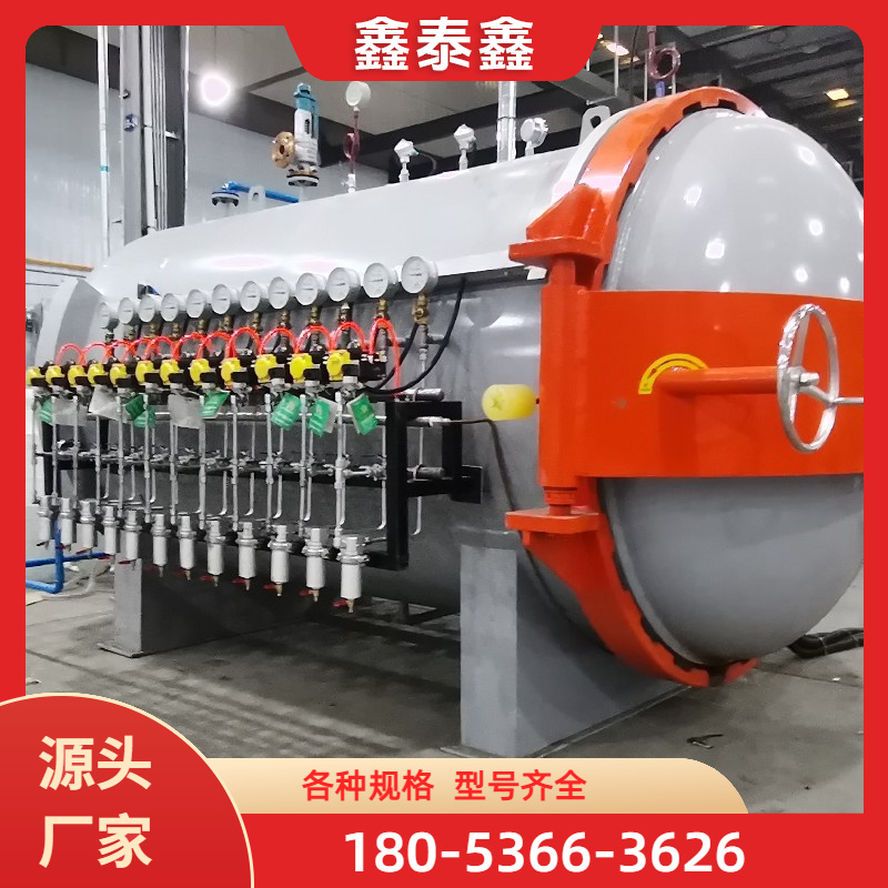 工业级热压罐 厂家直销 智能控温