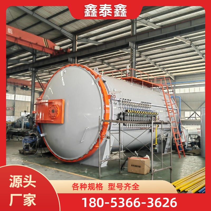 碳纤维热压罐 厂家直供 高精度成型