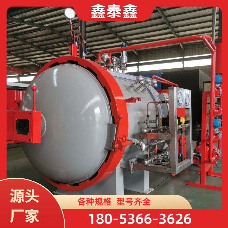 热压罐定制 厂家直销 品质无忧