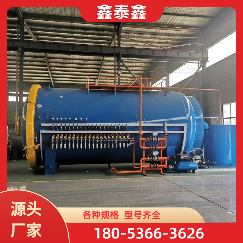 厂家直销卧式热压罐 环氧树脂成型