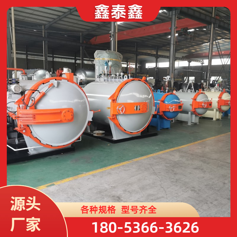 电缆硫化热压罐 厂家直销 高压蒸汽