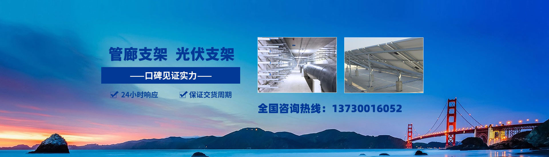 河北华泰盛昌五金制品有限公司