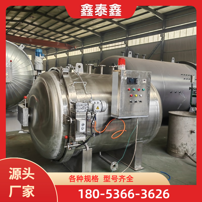 厂家直销，真空压力罐品质佳