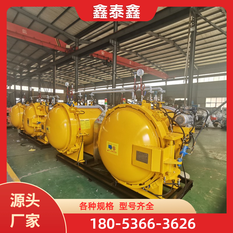 真空压力罐，厂家直销保质量