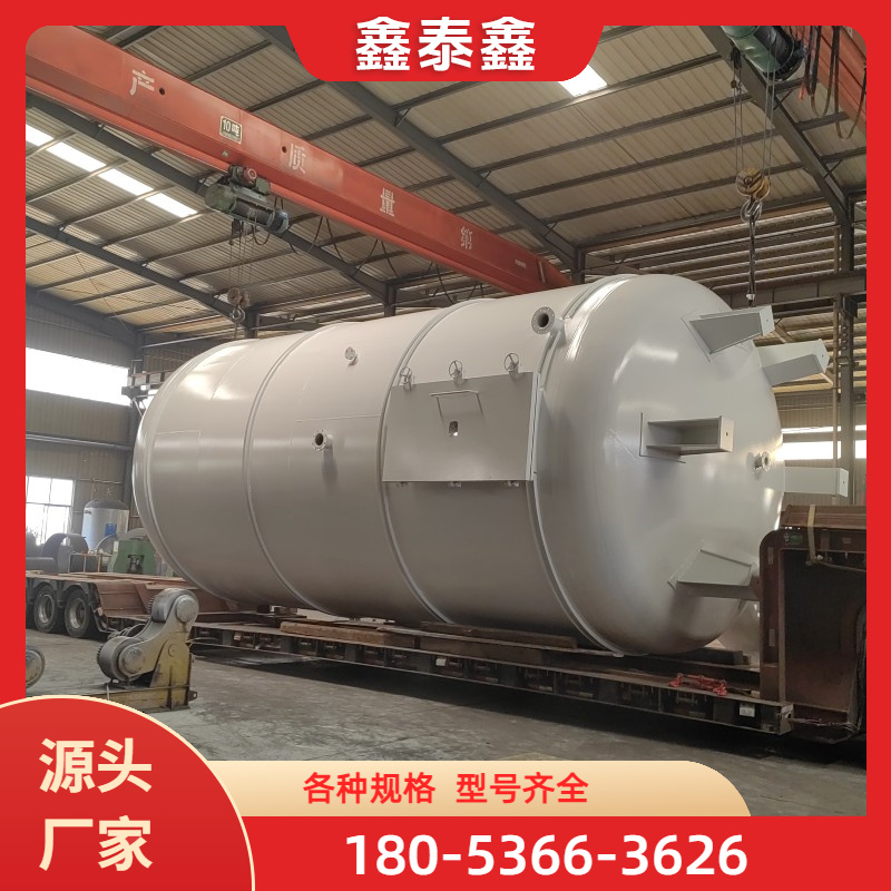 厂家直销真空压力罐，可靠之选