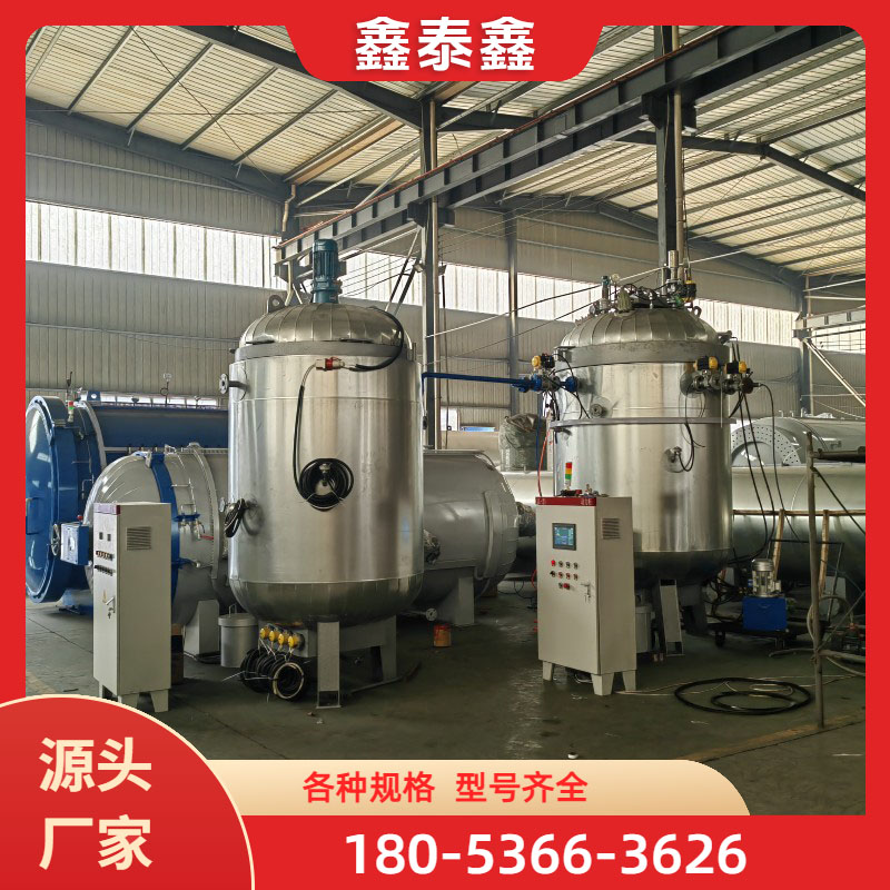 真空压力浸渍罐 厂家直销 防腐防虫处理