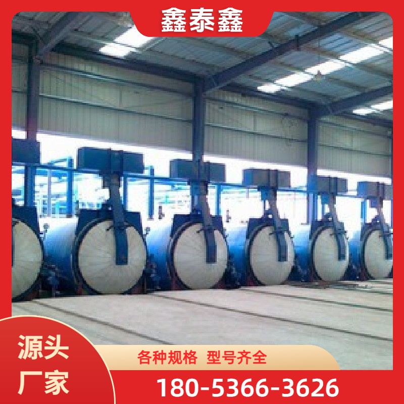 蒸压釜厂家直供 建材养护品质保障