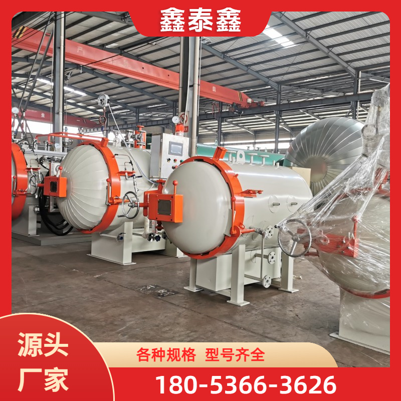 卧式蒸压釜 厂家直销 大容积养护工艺