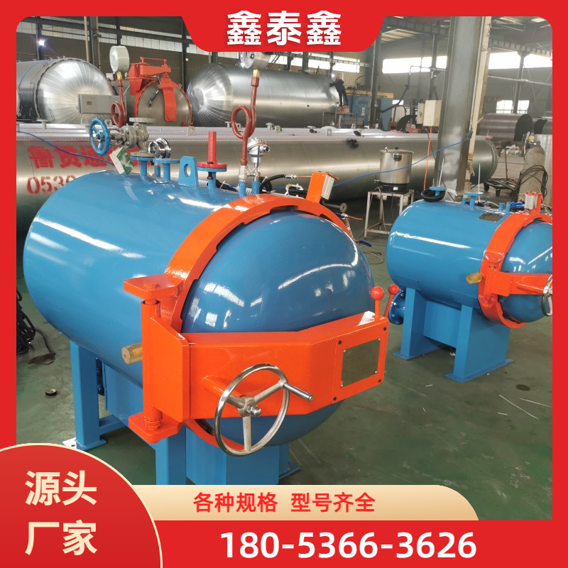 蒸压釜厂家直销 节能型 快速养护工艺