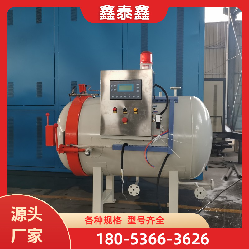 蒸压釜直销 安全认证 压力容器标准