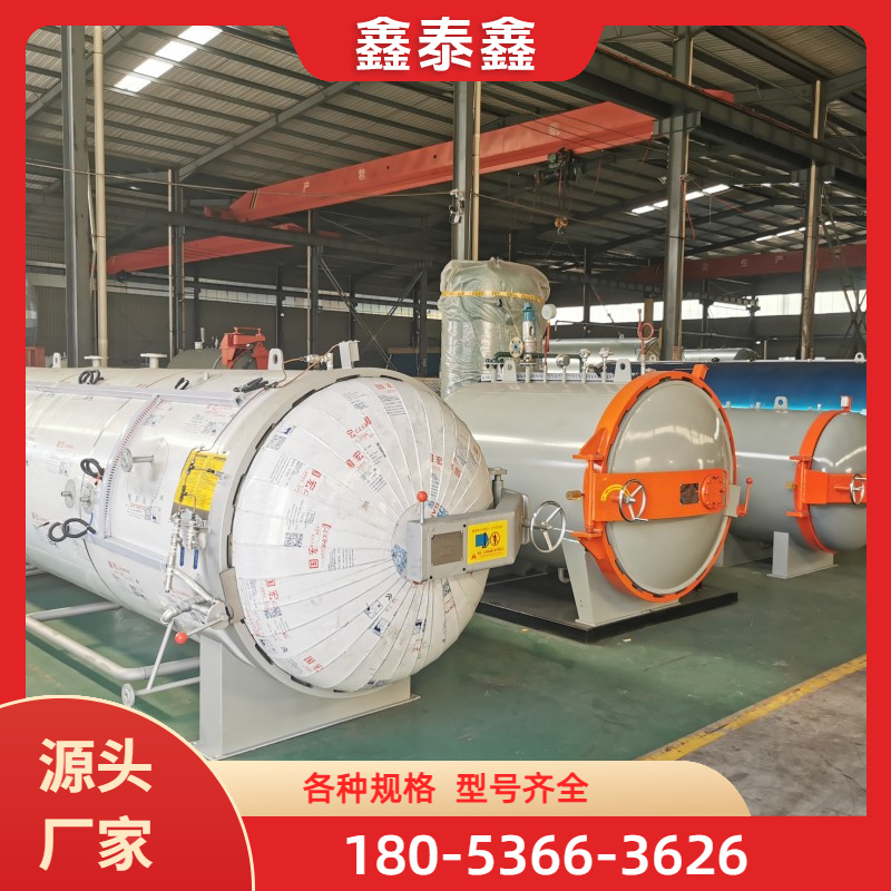 蒸压釜定制 厂家直供 精准压力控制