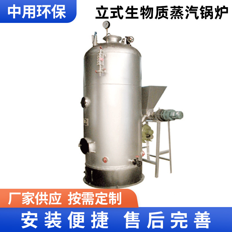 生产蒸汽锅炉，燃气燃油锅炉,电热水锅炉,导热油锅炉,余热锅炉均可定制