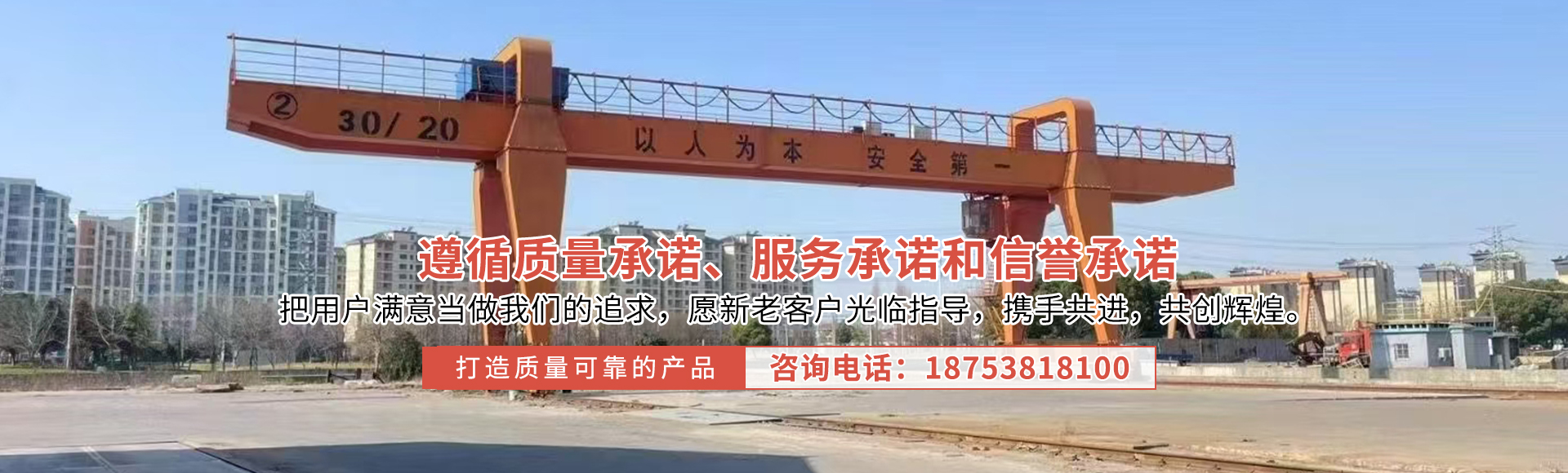 新泰市华汇机械有限公司