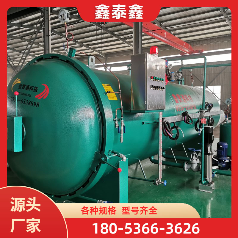 木材浸渍罐 产品实拍 售后无忧