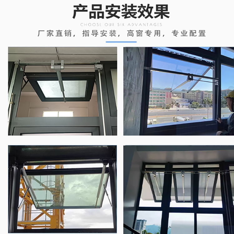 手动开启装置高窗悬窗手摇机开启70度手摇螺杆式开窗器消防排烟窗