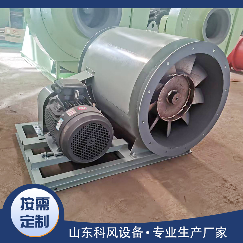科风 高流风机 生产厂家