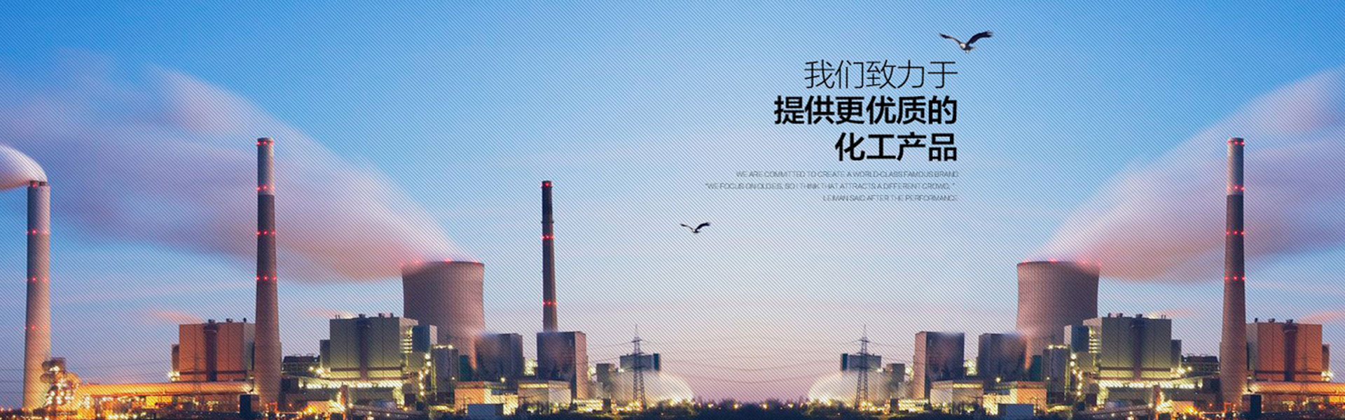 青州市益佰化工有限公司