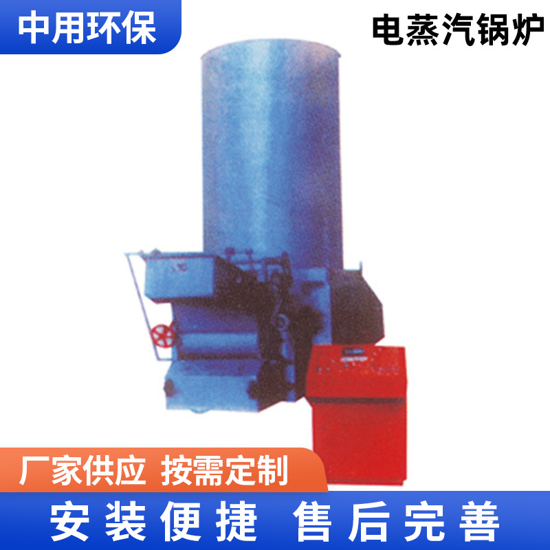 生产电蒸汽锅炉,燃气燃导热油锅炉,真空电热水锅炉,余热锅炉，生物质锅炉均可定制