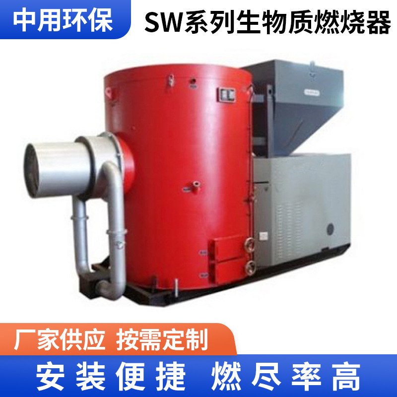 生产生物质锅炉,燃烧器,燃气燃油锅炉,电热水锅炉,导热油锅炉,余热锅炉均可定制