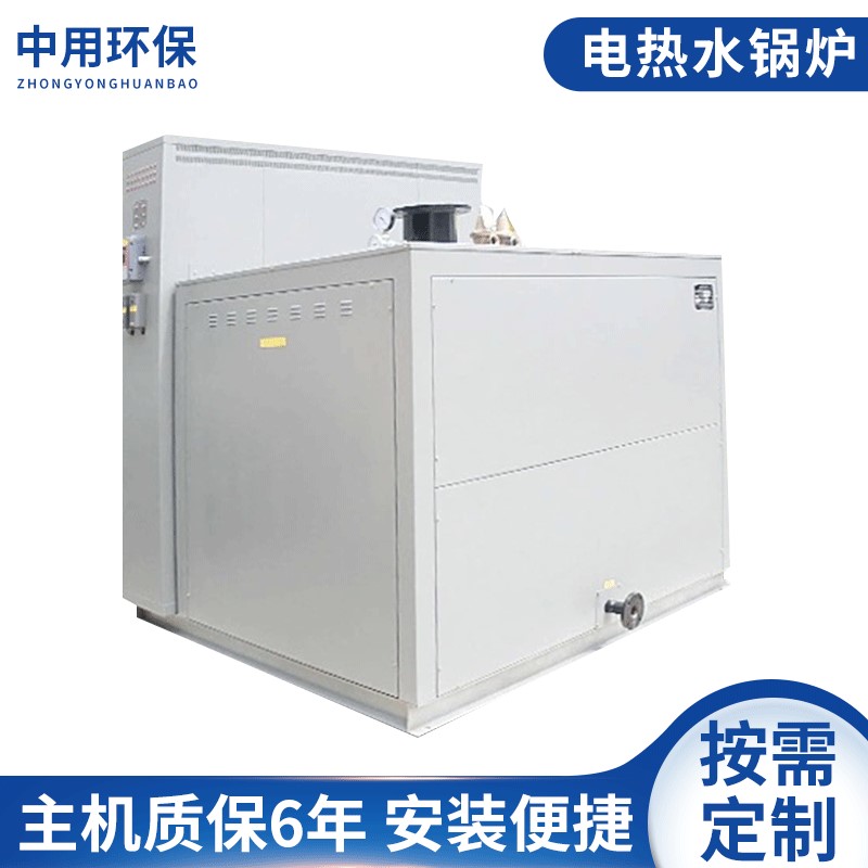 生产电锅炉,真空热水锅炉,燃气锅炉,蒸汽锅炉,导热油锅炉,余热锅炉均可定制