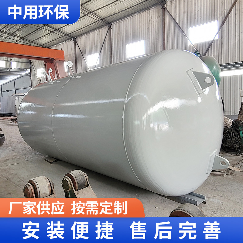 生产蒸汽蓄能器,储气罐,分汽缸,压力罐,不锈钢储罐,反应釜,换热器等压力容器定制