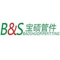 常州市宝硕管件有限公司