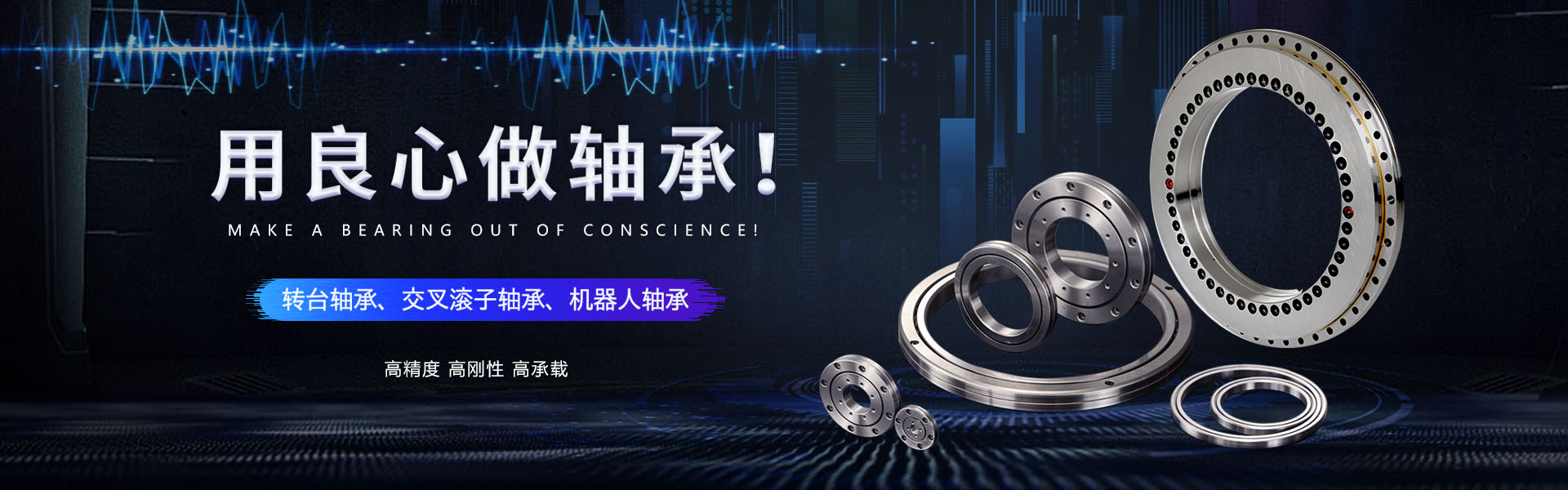 洛阳鸿元轴承科技有限公司