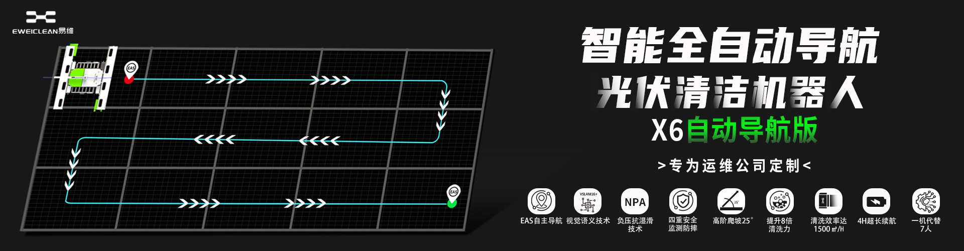 中科碳菁（东莞）环境技术有限公司