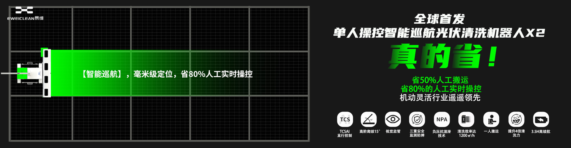 中科碳菁（东莞）环境技术有限公司