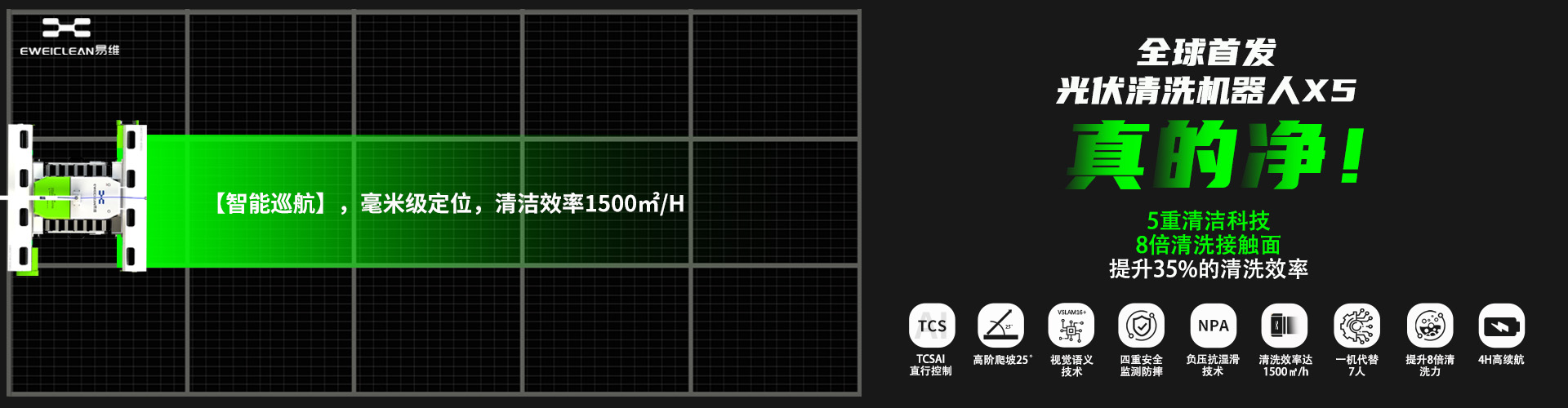 中科碳菁（东莞）环境技术有限公司